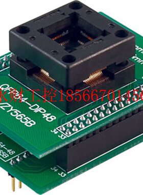 议价周立功专用适配器 烧录座 适配座 广州致远 ZY565B QFP64￥