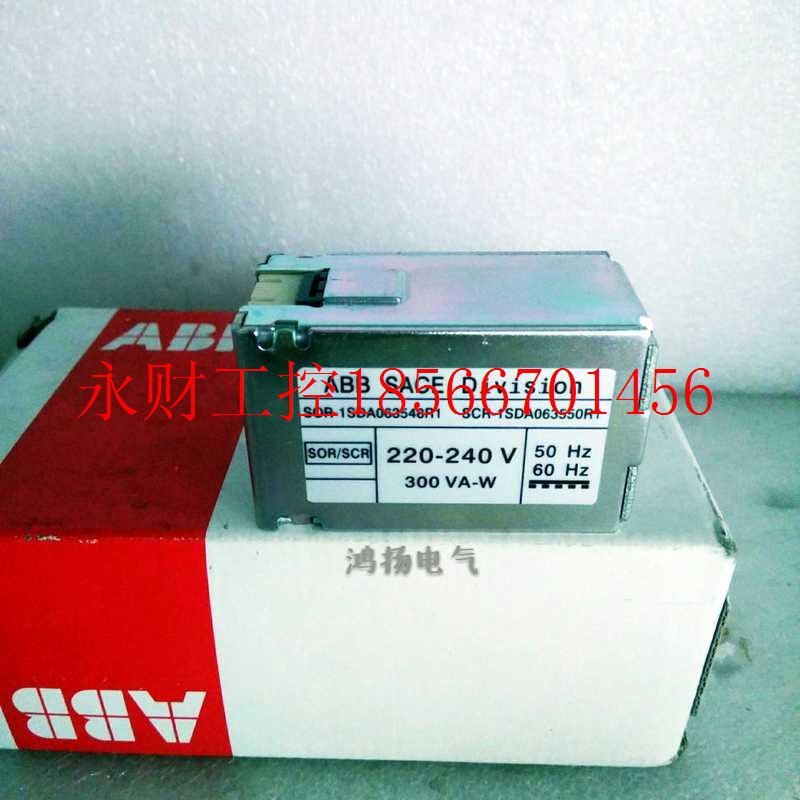 议价ABB SACE SOR/SCR 220-240V￥