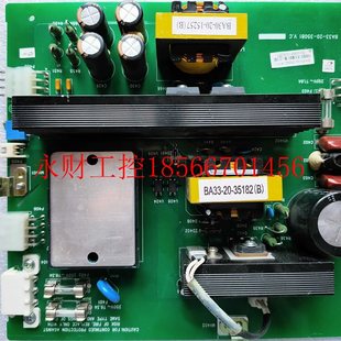 议价迈瑞BS200bs220bs300bs330ebs350e生化仪24V电源板电路板配￥