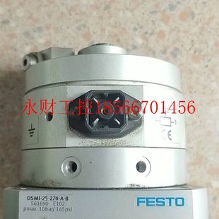 561690 DSMI 费斯托 ￥ FESTO 270 议价拆机正品