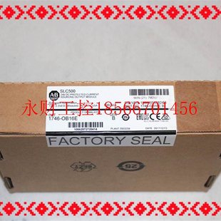 全新未拆封 议价1746 16点输出模块 AB原装 包顺丰￥ OB16E