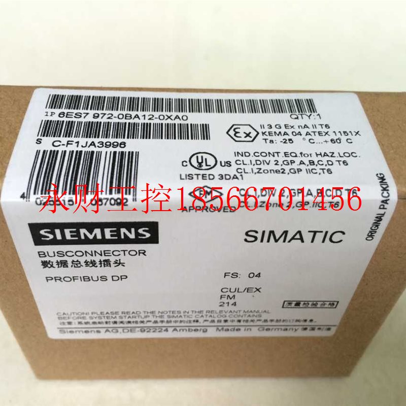 议价Profibus总线连接器DP接头/插头6ES7972-0BA12-0XA0￥