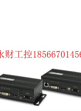议价菲尼克斯- KVM延长器 - VL KVM EXTENDER - 2404770-原装￥