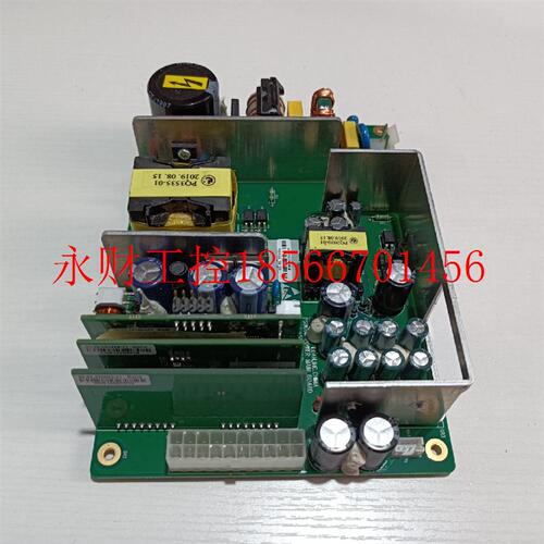 议价EDAN/理邦 拆机现货 电源板 具体型号不详 懂行的联系 出￥