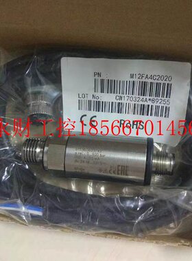 议价全新富巴压力变送器511.955603745 511.930003741 511.9156￥