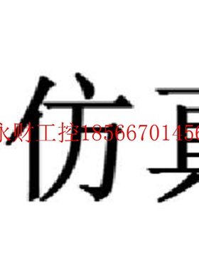 议价ARM仿真器 兼容 支持ARM7/ARM9/ARM11 Cortex A8 M0 M3 SWD￥