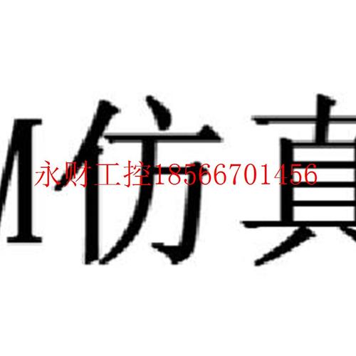 议价ARM仿真器 兼容 支持ARM7/ARM9/ARM11 Cortex A8 M0 M3 SWD￥