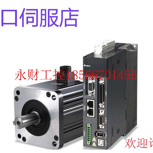 议价特价销售全新原装伺服电机HC-UFS73/UFS73K ￥