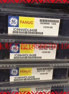 议价IC694MDL645 GE PACSystems RX3i系列输入模块,全新现货￥