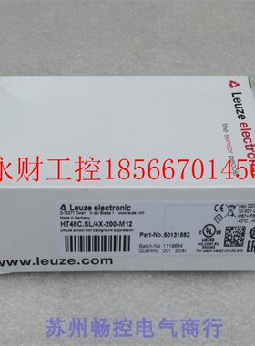 议价*销售*全新劳易测LEUZE传感器HT46C.SL/4X-200-M12 现货501￥
