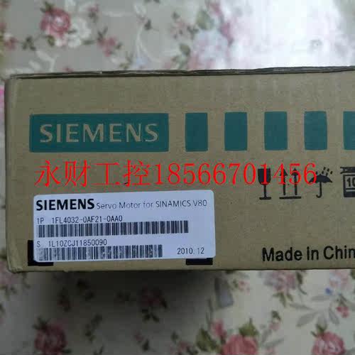 议价本店所有商品均为商品,拍下前请联系客服1FL4044-0AF21-0A￥