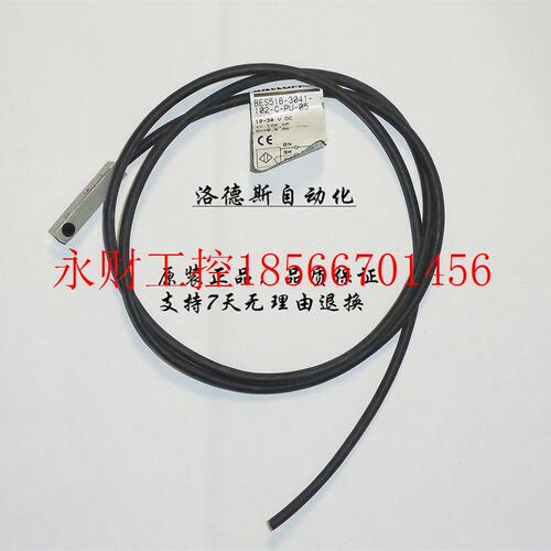 议价BALLUFF巴鲁夫BES Q05AC-PSC15B-EP02 BES Q05AC-POC15B-EP￥