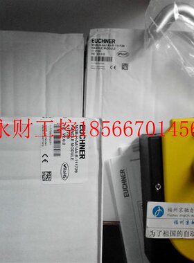 议价德国安士能 MGB-H-AA1A5-R-111739 进口￥