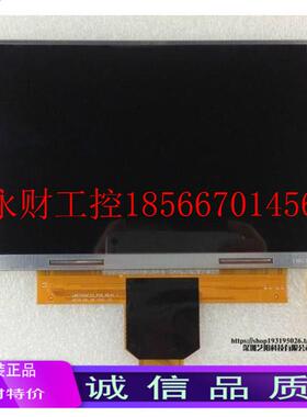 议价三星 7寸LMS700KF23 LMS700KF13 LMS700KF15液晶屏 特价出￥