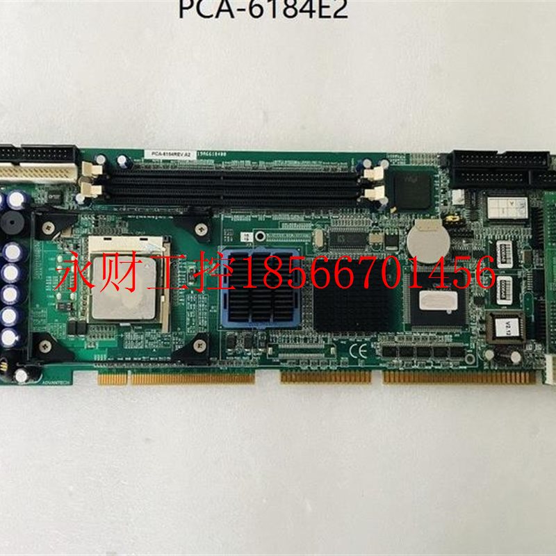 议价*研华工控主板 PCA-6184E2 Rev.  A1 A2  测试完好￥