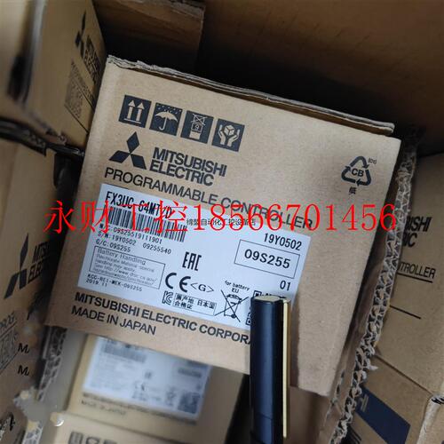 议价三菱FX3UC-64MT/D可编程控制器,FX3UC-32M￥