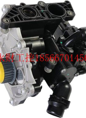 议价水泵恒温器壳体总成06L121011B 适用于奥迪A3 A4 TT大众高￥