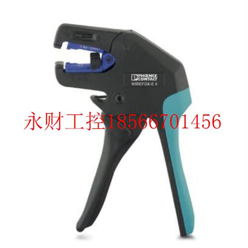 议价菲尼克斯剥线工具 - WIREFOX-E 16 - 1212707￥