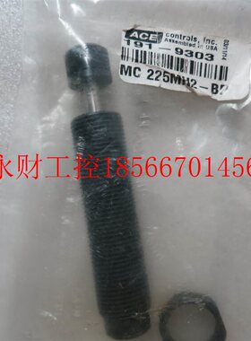 议价原装正品美国ACE缓冲器 MC225MH2-BP 现货￥