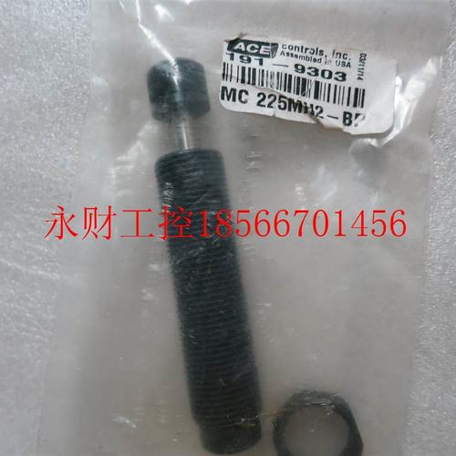 议价原装正品美国ACE缓冲器 MC225MH2-BP 现货￥
