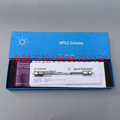议价Agilent 安捷伦液相ZORBAX SB-C18,250mm×4.6mm具体询价￥