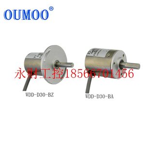 议价OUMOO欧牧WDD S高精度角位移传感器导电塑料旋转多圈电￥ D40