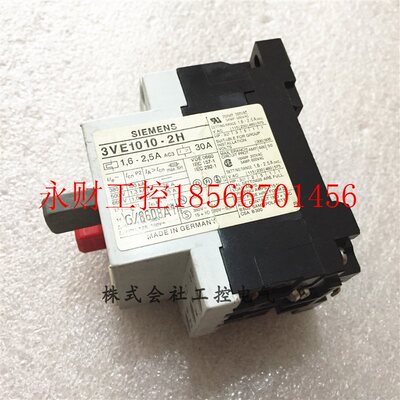 议价全新 电机马达保护器 3VE1010-2H 1.6-2.5A 现货    ￥