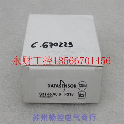 议价*现货销售*全新帝思DATASENSOR传感器S3T-R-A0.6 现货￥