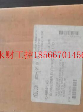 议价PC-A984-145施耐德莫迪康￥