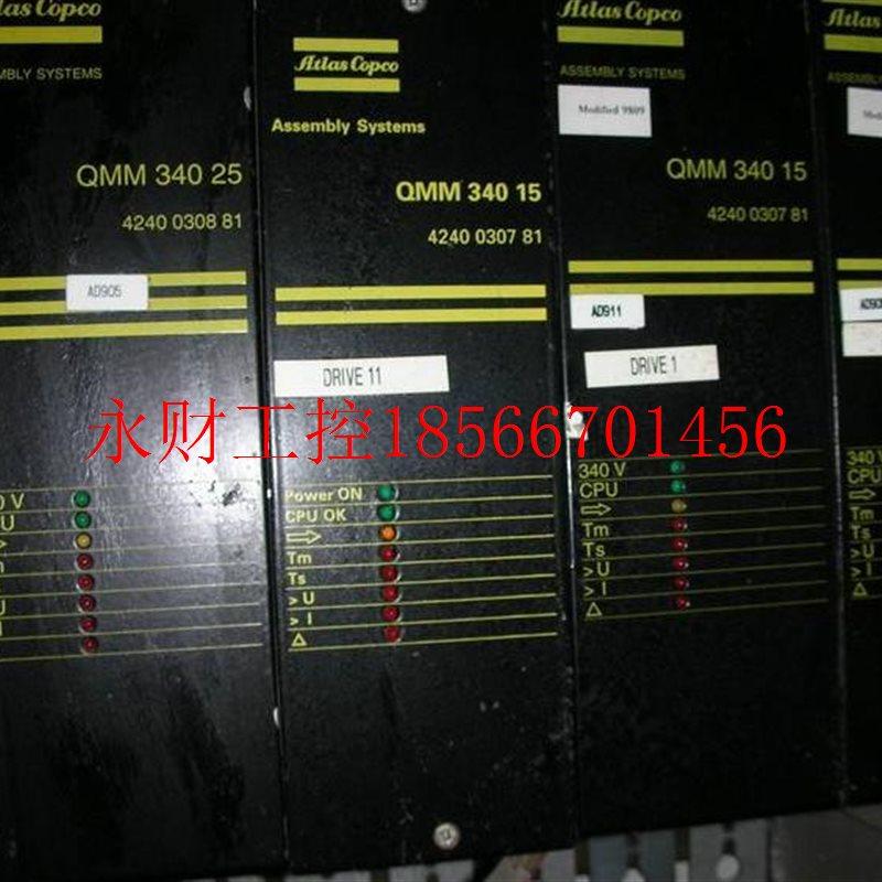议价ATLAS COPCO QMM34015 4240-0307-81￥