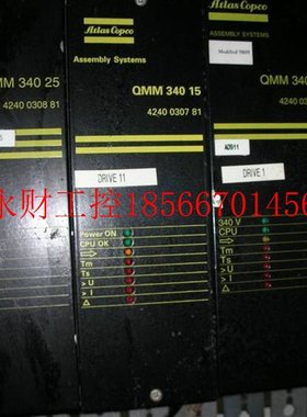 议价ATLAS COPCO QMM34015 4240-0307-81￥