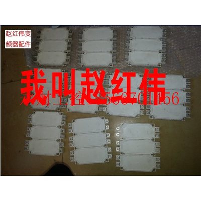 议价坏的FS450R12KE3和FS450R17KE3糊弄客户的坏模块￥