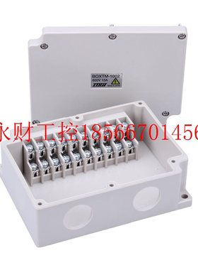 议价日本TOGI东洋技研接线盒BOXTM-1002  +  BOXTC-4A 现货供应￥