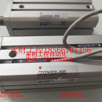 议价SMC气缸CDQSKB20-50D,实物拍摄,原装拆机,需要￥