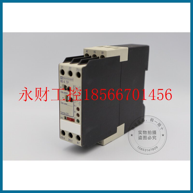 议价原装正品施耐德时间继电器RE4 TP13BU 0.05S-300h库存特价￥