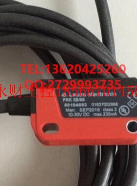 议价劳易测LEUZE镜反射光电传感器PRK 3B/66-S8￥