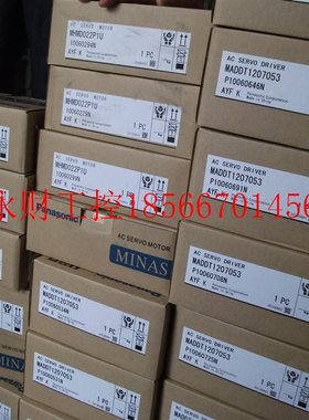 议价下伺服400WMSMD042G1U+MBDHT2510脉冲型MSMD042G1U+MBD￥