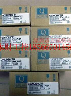 议价三菱PLC Q06UDEHCPU Q03UDE Q04UDE Q10UDEH Q13U Q20 Q26U￥