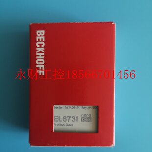 议价BECKHOFF倍福模块EL6731 全新￥ 0010全新带包装