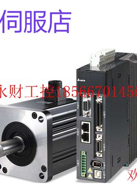 议价全新原装下MSDA013D1A伺服 特价促销 欢迎询价￥