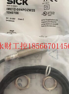 议价全新原装SICK接近传感器  IME30-15BPOZC0K  IME30-20NPOZC￥