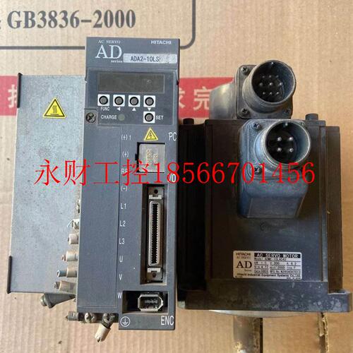议价HITACHI驱动器 ADA2-10LS 电机 ADME-10LAC42￥