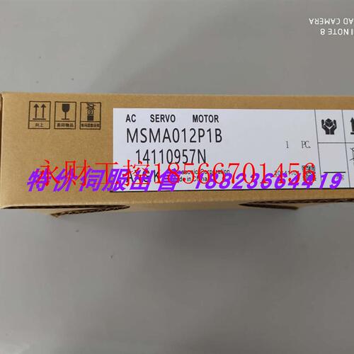 议价MSMA012P1E  电机  MSMA012P1B   现货￥