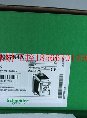 议价ATV310H037N4E ATV310H037N4A ATV310H075N4A ATV310HU15N4￥