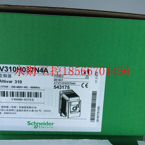 议价ATV310H037N4E ATV310H037N4A ATV310H075N4A ATV310HU15N4￥