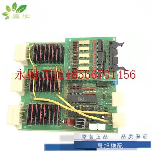 议价东芝电梯UCE1-128C7/3NIM0355P/UCE4-103L/3N1M0358-A东芝￥