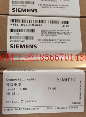 议价6ES7 392-4BB00-0AA0 西门子 1米线2根一套 1AN00 1BN00 端￥