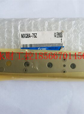 议价日本SMC原装新款滑台MXQ25A-10-20-30-40-50-75-100-125-15￥