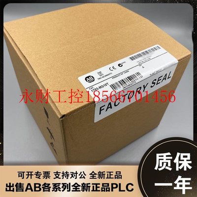 议价1783-IMS28NAC Stratix 5410以太网交换机 1783IMS28NAC￥