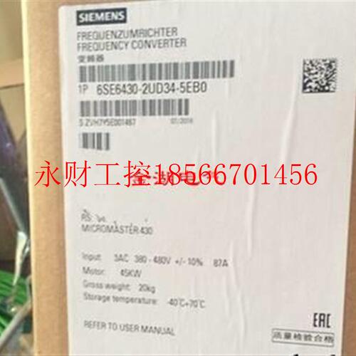 议价6SE6430-2UD38-8FB0全新MM430变频器SE64302UD388FB0￥